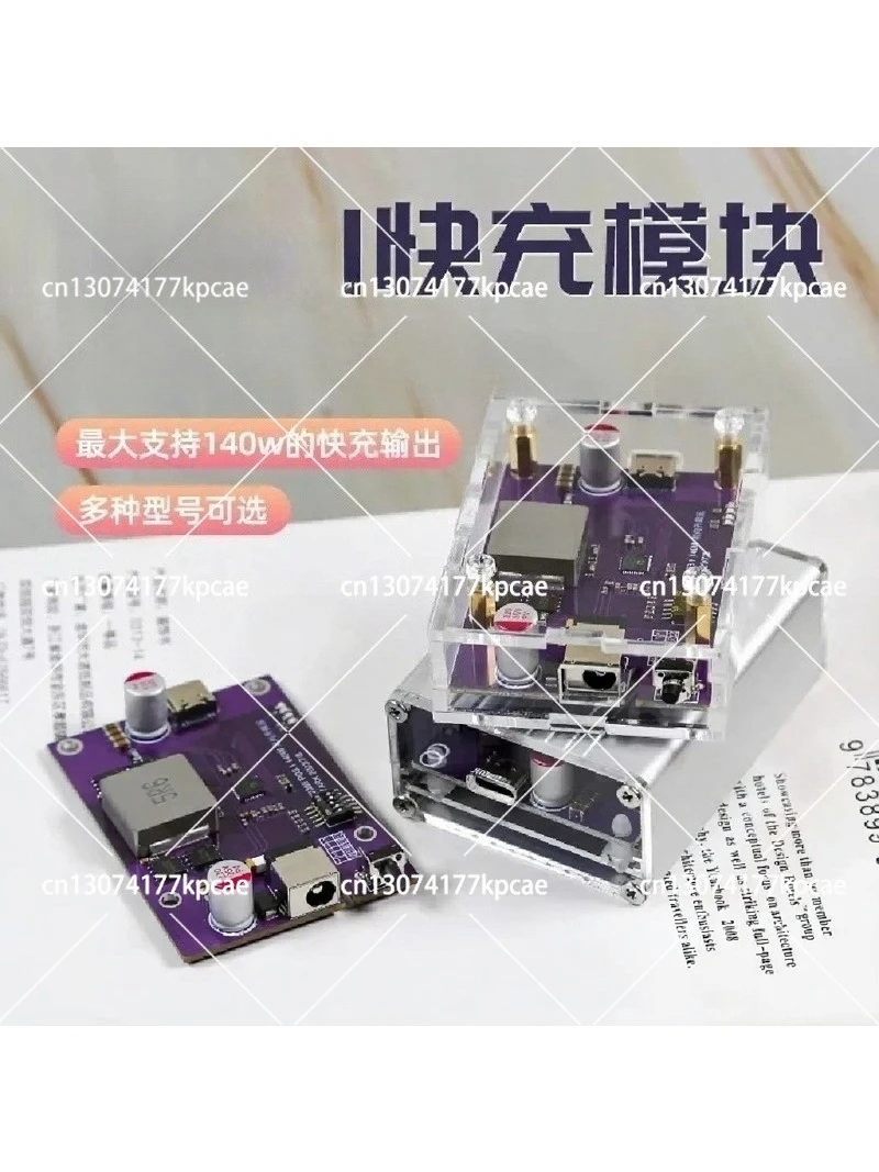 High Power Bidirectional Step Up Down Fast Charging Module Full Protocol Support