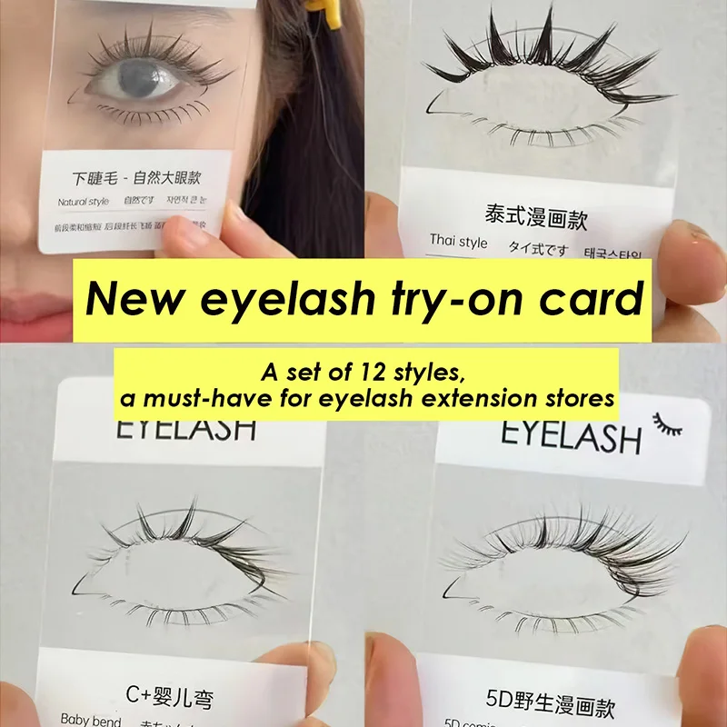 12pcs Popular False Lash Trial Card Kit Professional Try On Effect Exhibit Lashes Style Display Board Tools For Lash Extensions