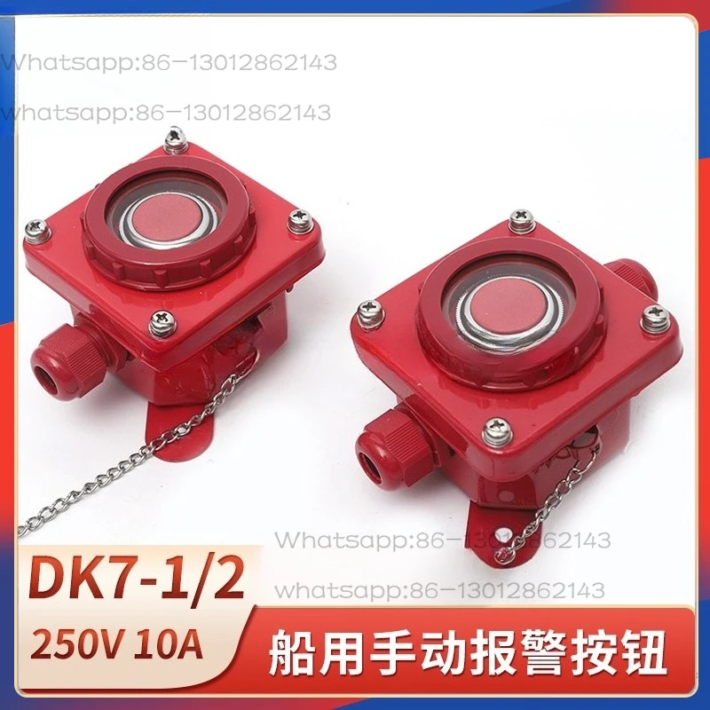 Marine fire alarm button DK7-1/2 fire water button nylon steel single and double hole air oil cut-off switch
