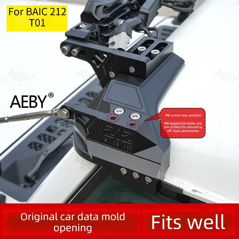 For BAIC 212 T01 Roof spotlight bracket,branch splitter,Roof light bar bracket limb riser,Automotive exterior accessories