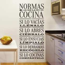 Spanish Kitchen Rules Wall Sticker Resturant Cook Cooker Share Pick Up Open Inspiral Quote Wall Decal Farmhouse Decor