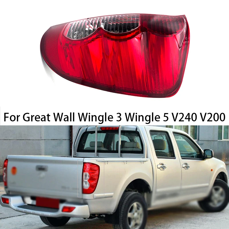 For Great Wall Wingle 3 Wingle 5 V240 V200 European Version Car Tail Light Rear Reverse Parts Stop Lamp Brake Warning Lights