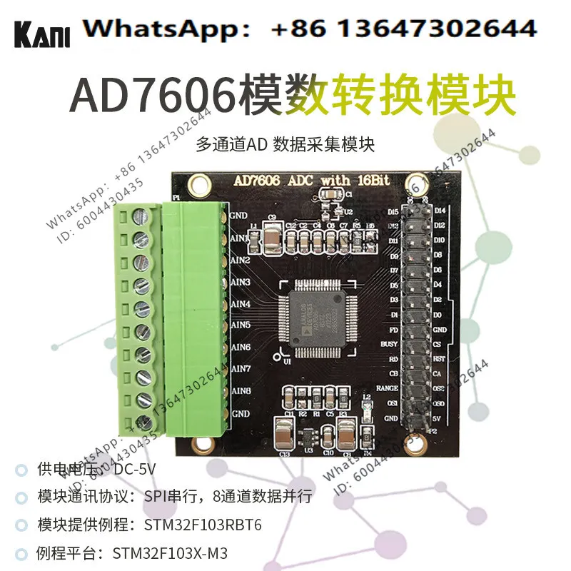 AD7606 multi-channel AD data collection card module 16-bit ADC8 channel synchronous voltage sampling frequency 200KHz