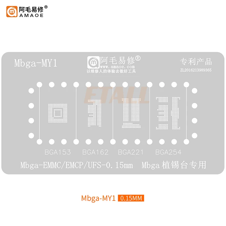 Imagem -03 - Amaoe-reballing Stencil Jig Plataforma para Telefone e tv Emmc em Bga153 Bga169 Ferramentas de Reparo com Mbga-my3 Board Base Magnética Stencil