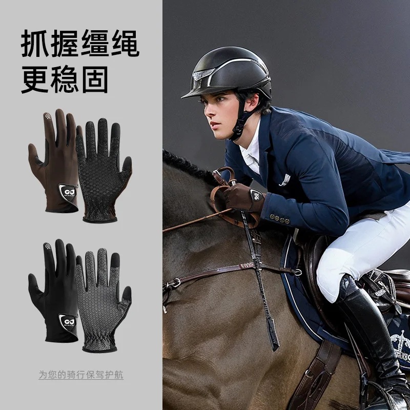 Профессиональные перчатки для верховой езды, перчатки для верховой езды для верховой езды для мужчин и женщин Профессиональные перчатки для верховой езды, перчатки для верховой езды для верховой езды для мужчин и женщин