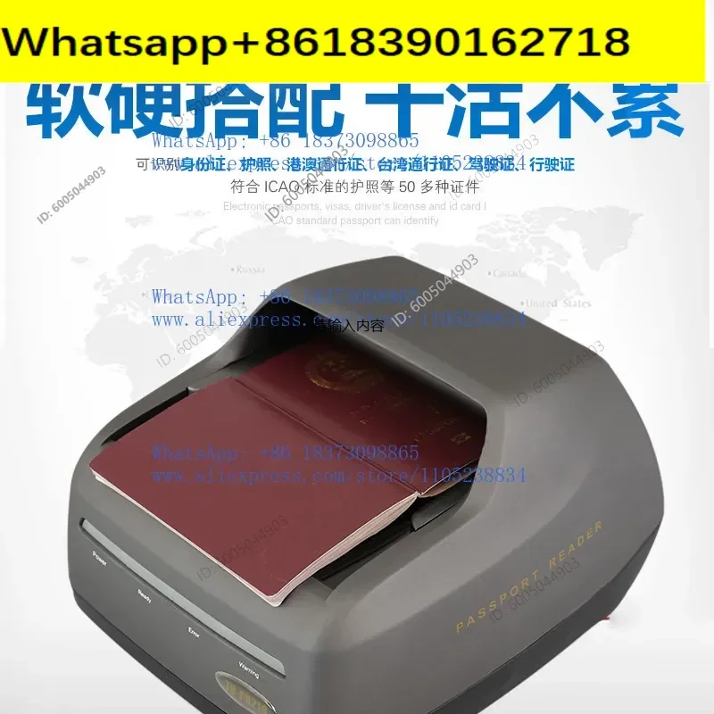Wentong Technology Travel Agency Passport Entry System Quick Entry Intelligent Comparison Identity Identification Passport
