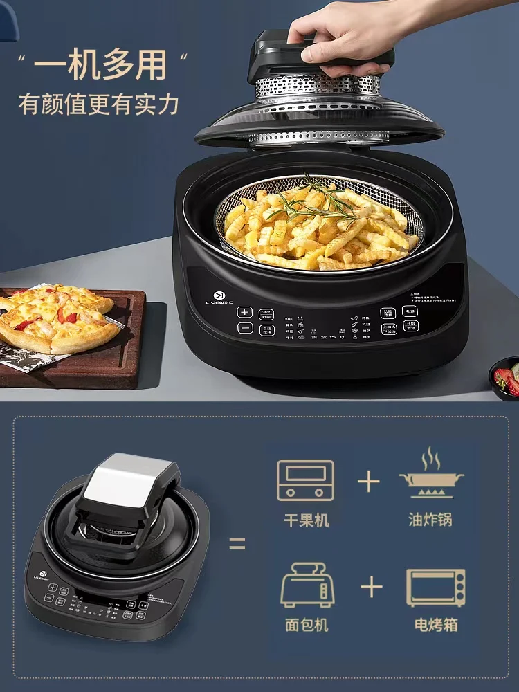 Liren visual air fryer electric baking pan stirring rotary oven integrated multi-functional large-capacity cooking pot