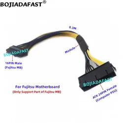 ATX 24Pin To 16PIN Fujitsu Motherboard Adapter Power Supply Cable Cord 30CM For Esprimo P556 E85+ D3230-A11 D3221-A12 D3348-A13