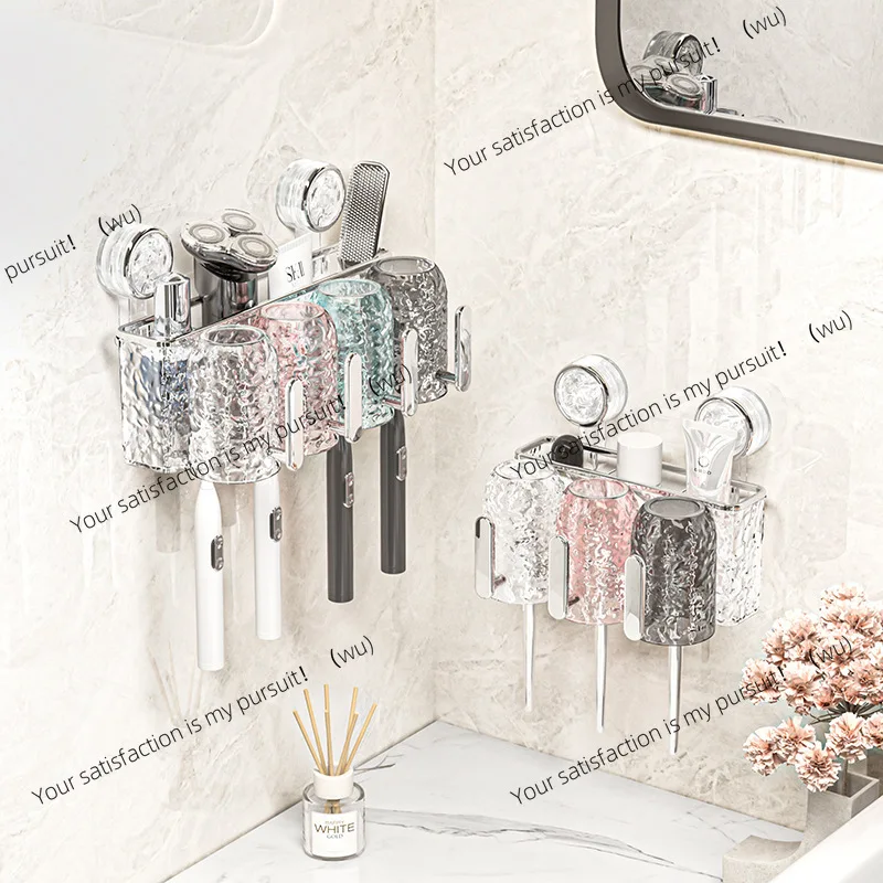 Suction cup tooth brushing cup shelf toothbrush  set bathroom mouthwash cup storage electric toothbrush holder