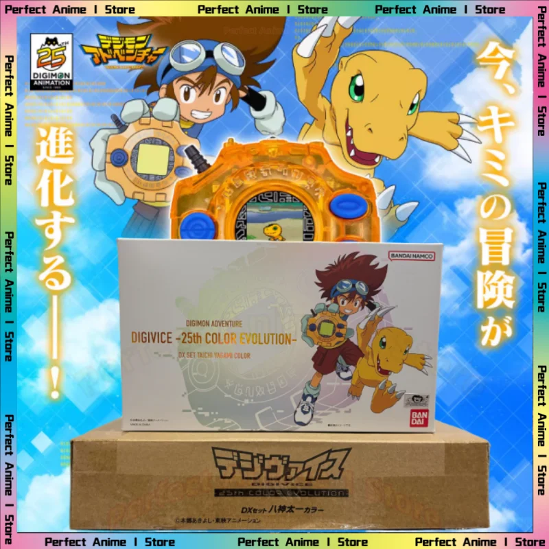 

Bandai Digimon Цветной экран Тираннозавр Тайи Тираннозавр Машина 25th Anniversary Limited Spot