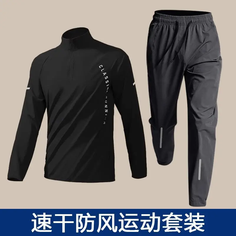 Spring Autumn New Stand Collar Fashion Sports Suit Man Zipper Patchwork Long Sleeve Elastic Waist Solid Color Quick Drying Pants