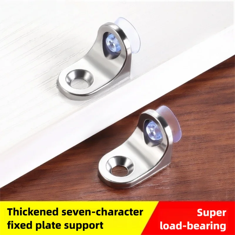 10pcs Zinc-alloy Sucker Laminate Support Partition Glass Thickened Right-angle Plate Support Laminate Granule Support