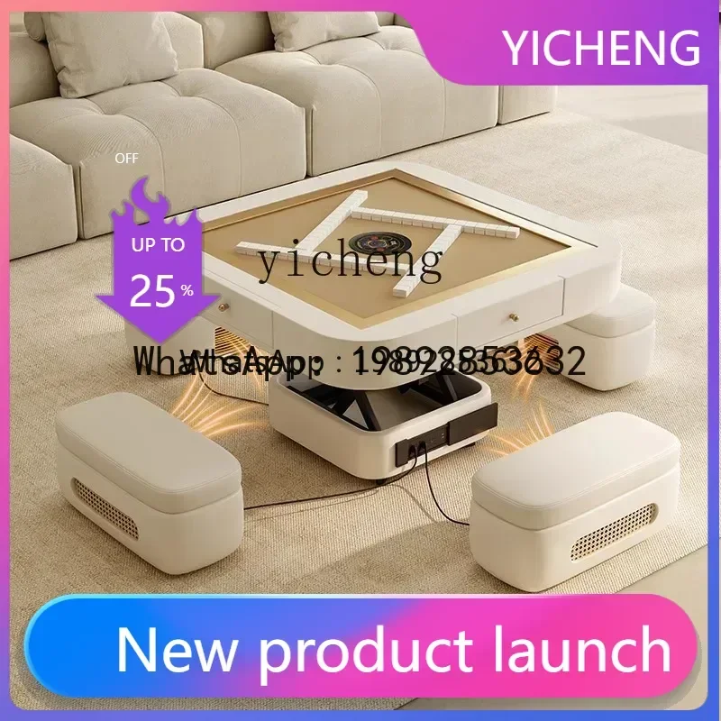 MZJ automatic heating lifting coffee table mahjong table integrated dual-purpose household living room storage chair
