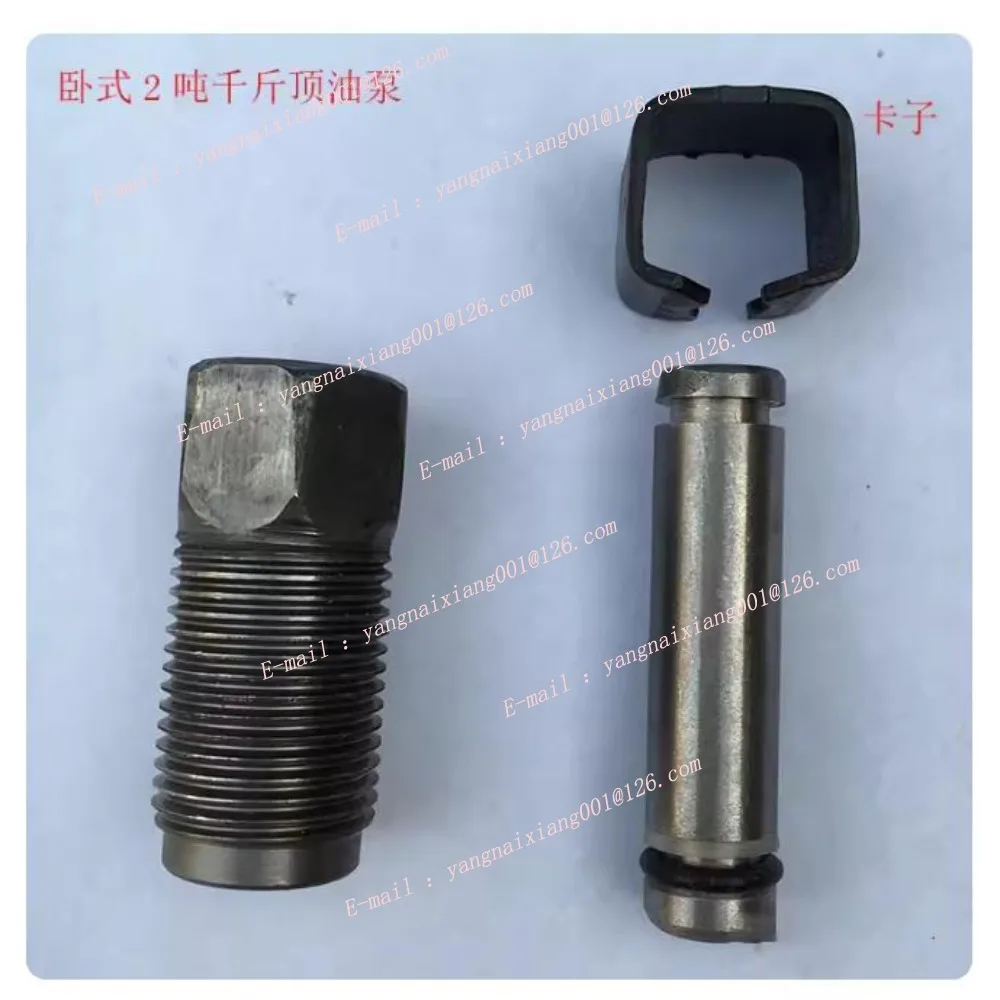 1set  2T Horizontal Jack Seal Small Oil Cylinder Oil Pump Seal Ring Small Barrel Pressure Jack PARTS