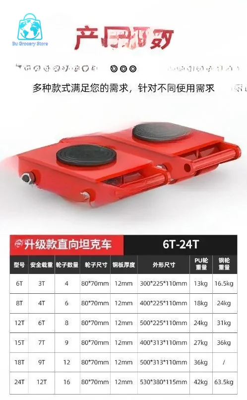 6 Tons Platform Wheel Load Industrial Weigh Large Handling Wheel Truck Heavy Equipment Mobile Universal Tank Wheel