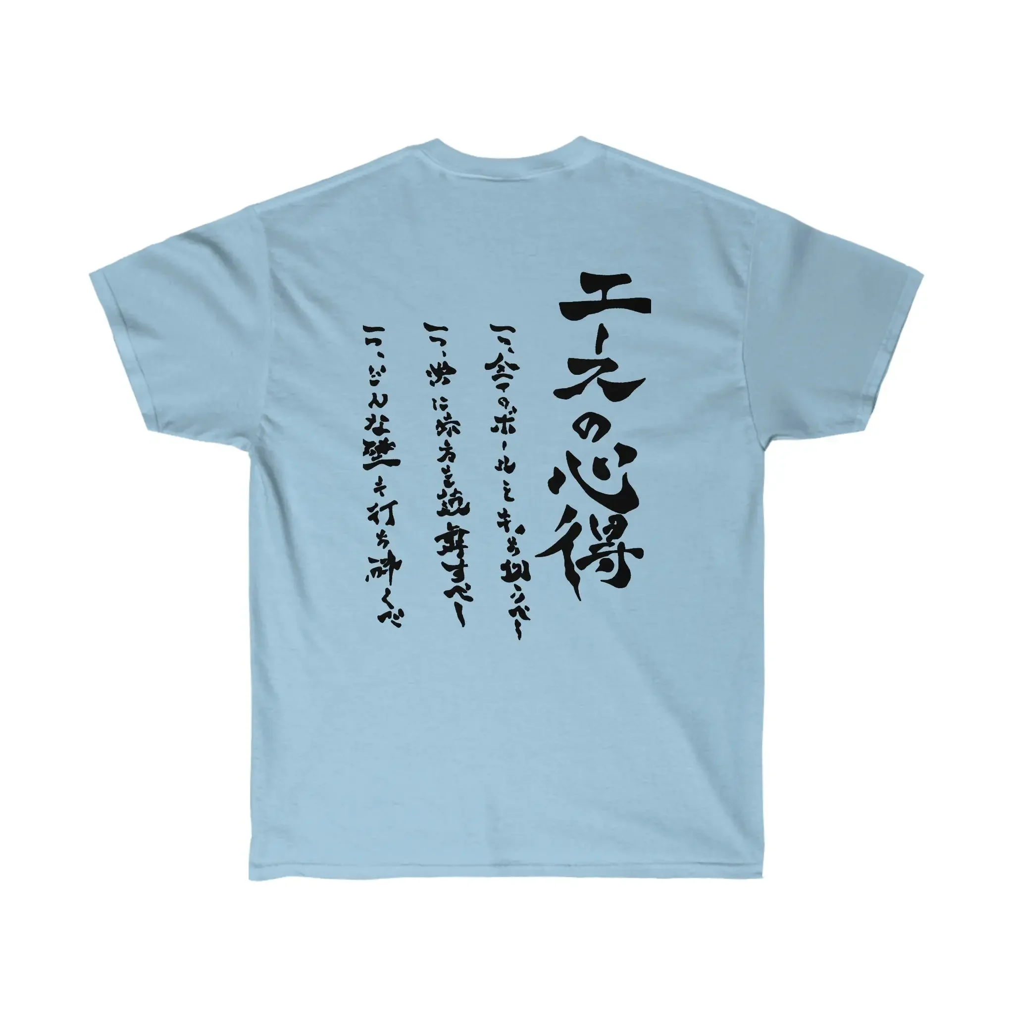 Way Of The Ace Shirt Fukurodani Volleyball Club Bokuto Die Weisheit des Ace Shirt Cosplay Bildschirm zurück nur Anime