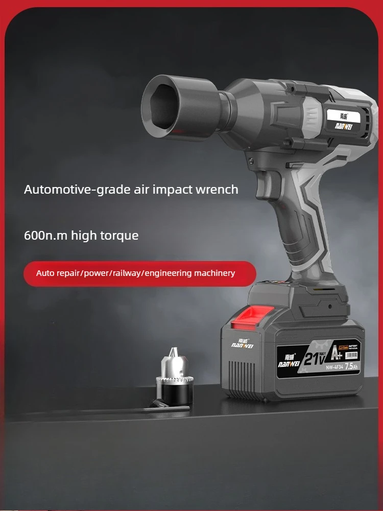 

Brushless Auto Repair Electric Wrench Lithium Battery Charging Wrench Large Torque Impact Shelf Sleeve Air Cannon