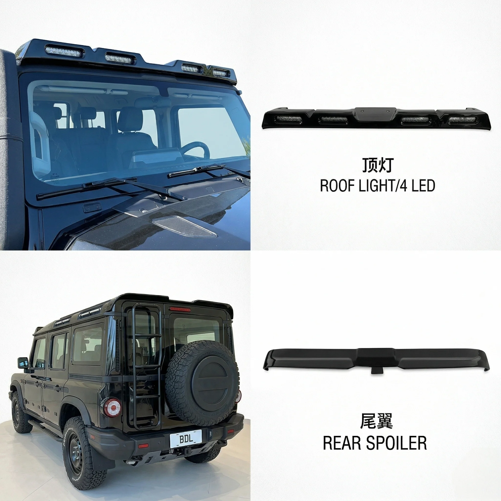 For INEOS Grenadier 2023+ Front Roof Light With LED + Rear Spoiler Kit, 4x4 Overlanding SUV Exterior Accessories