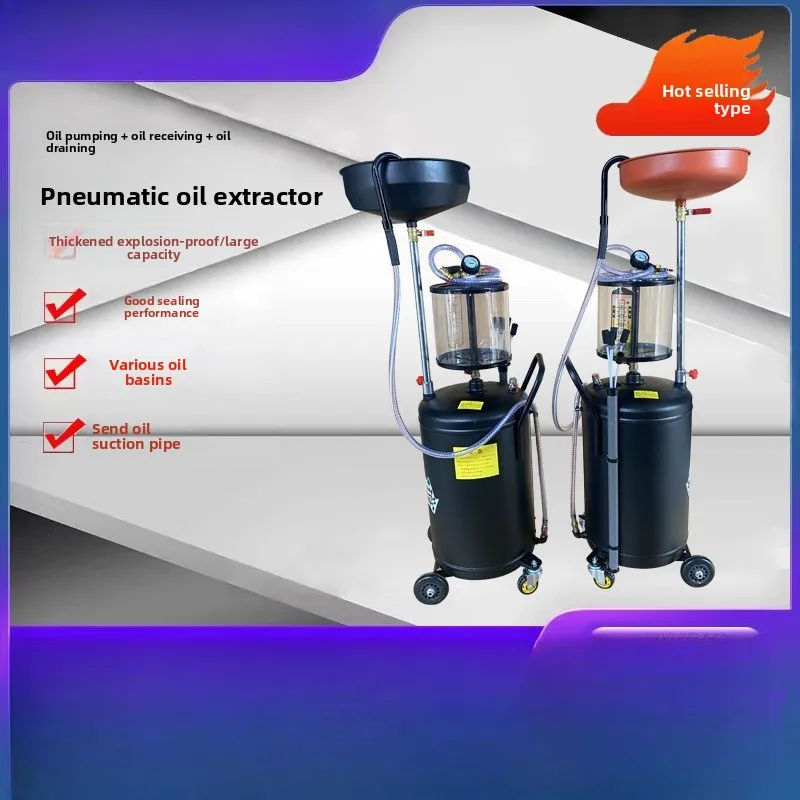 Pneumatic oil pumping machine Automotive waste oil recovery bucket Waste oil replacement equipment