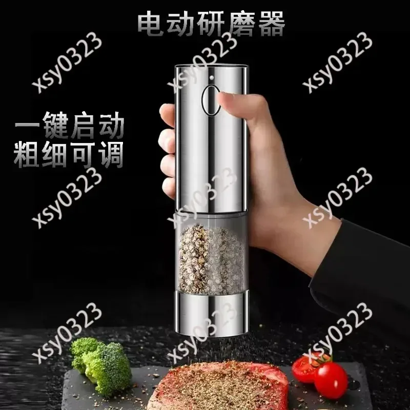 Electric Automatic Salt Pepper Grinder Seasoning Dispenser Home Kitchen Seasoning Bottle with Grinding Function for Cooking