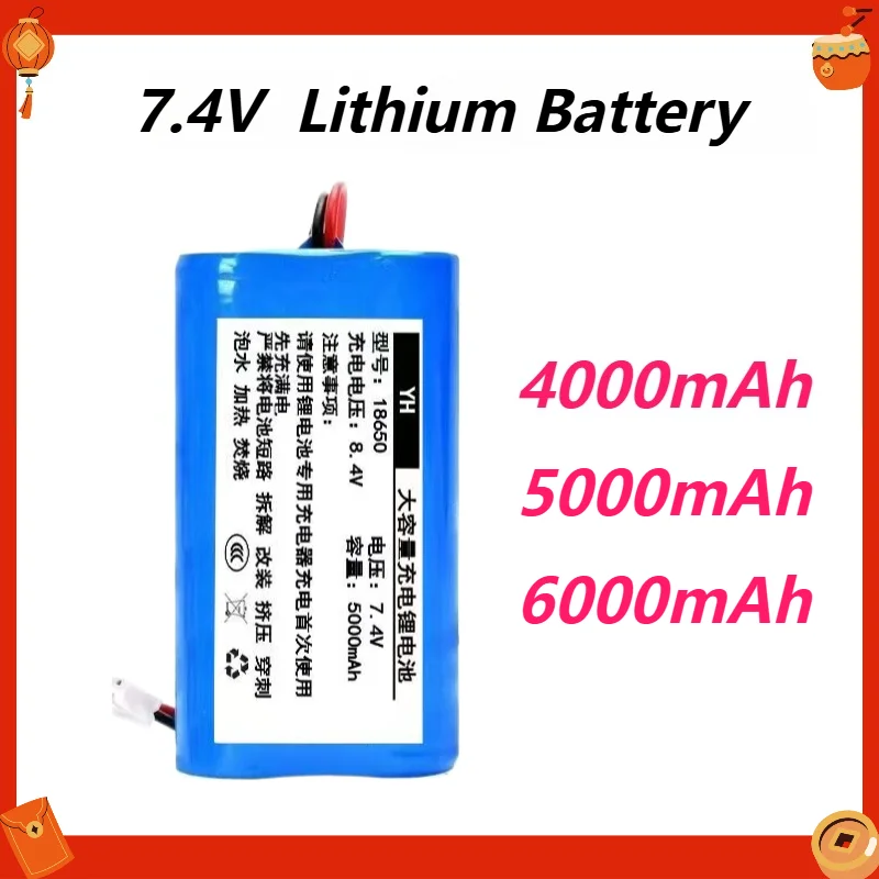 7.4V 4000/5000/6000mAh Lithium Battery for Speaker Battery Megaphone LED lights Wireless Bluetooth Rechargeable Batteries