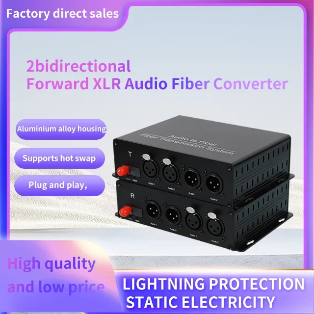 Good Thing Recommendation 2 Bidirectional Forward XLR Balance Audio Fiber Converter Broadcast Standard Analog Balanced Audio