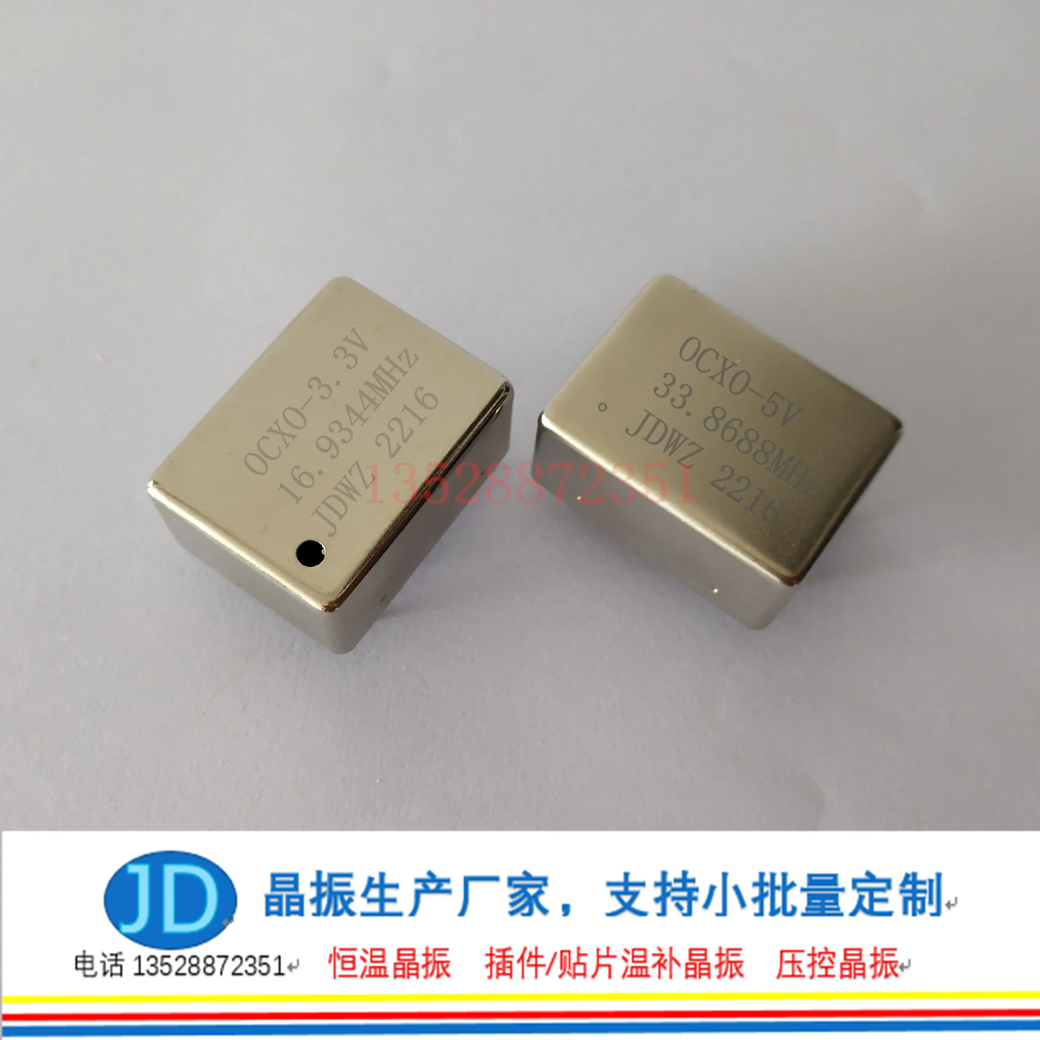 CD Player Audio Upgrade Crystal Oscillator: High-precision Temperature-controlled Crystal Oscillator OCXO 16.9344MHz 0.01ppm