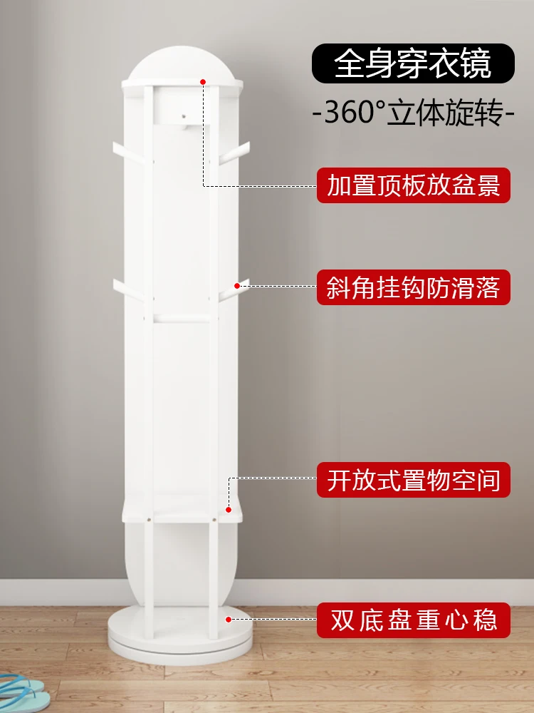 Domowe lustro podłogowe na całe ciało wielofunkcyjny wieszak na ubrania lustro sypialnia lustro stereo obrotowe lustro montażowe