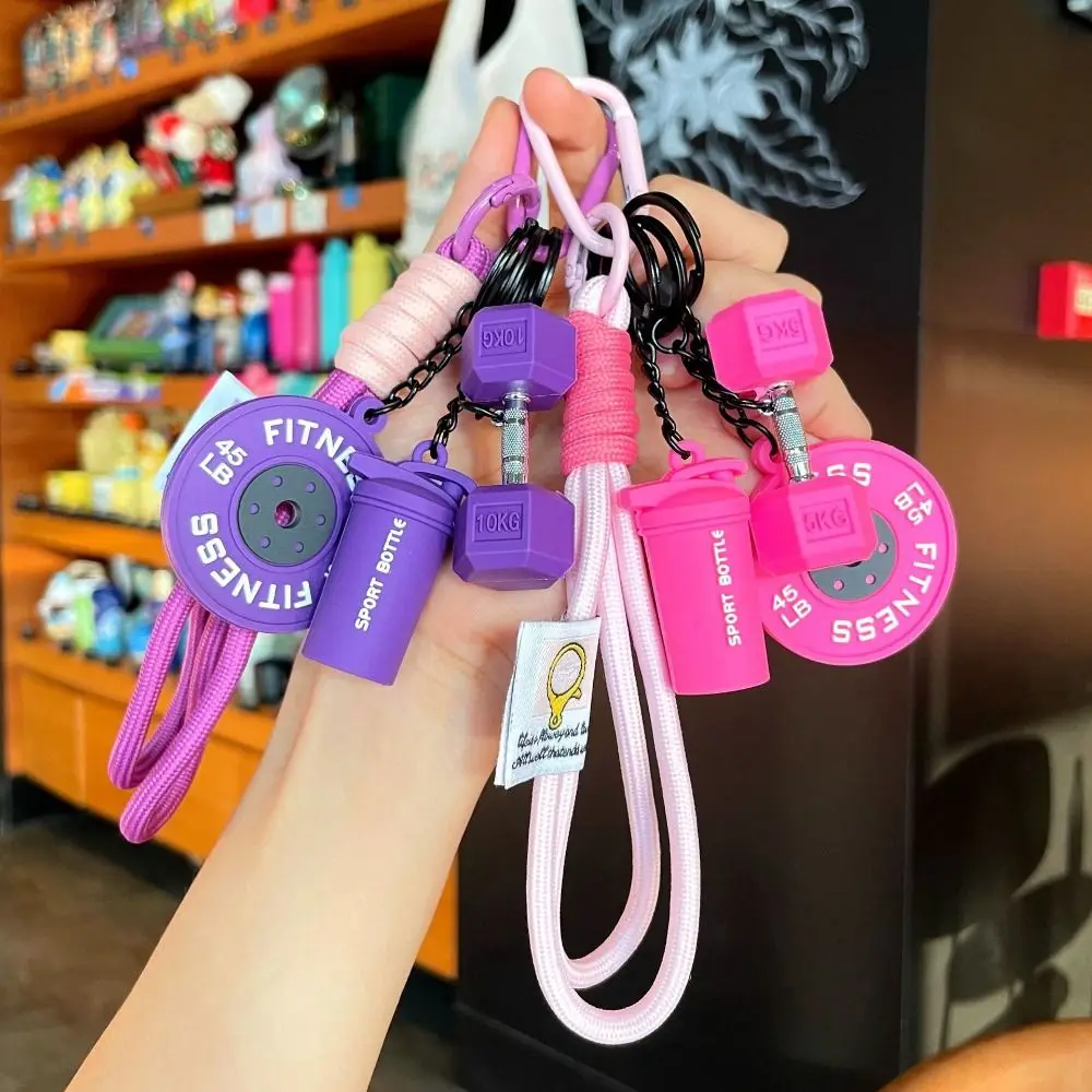 Detachable Barbell Plates Keychain Water Cups INS Simulation Dumbbells Keyring Bag Charm Dopamine Fitness Series Pendant
