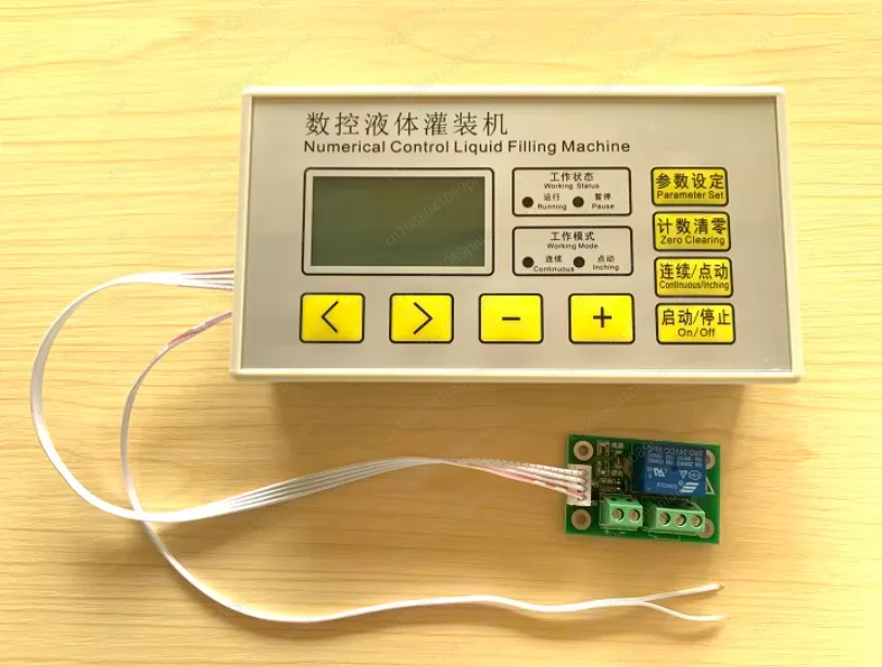 Liquid Weighing and Filling Machine, Single and Double Head Quantitative Controller, Flowmeter Time Relay