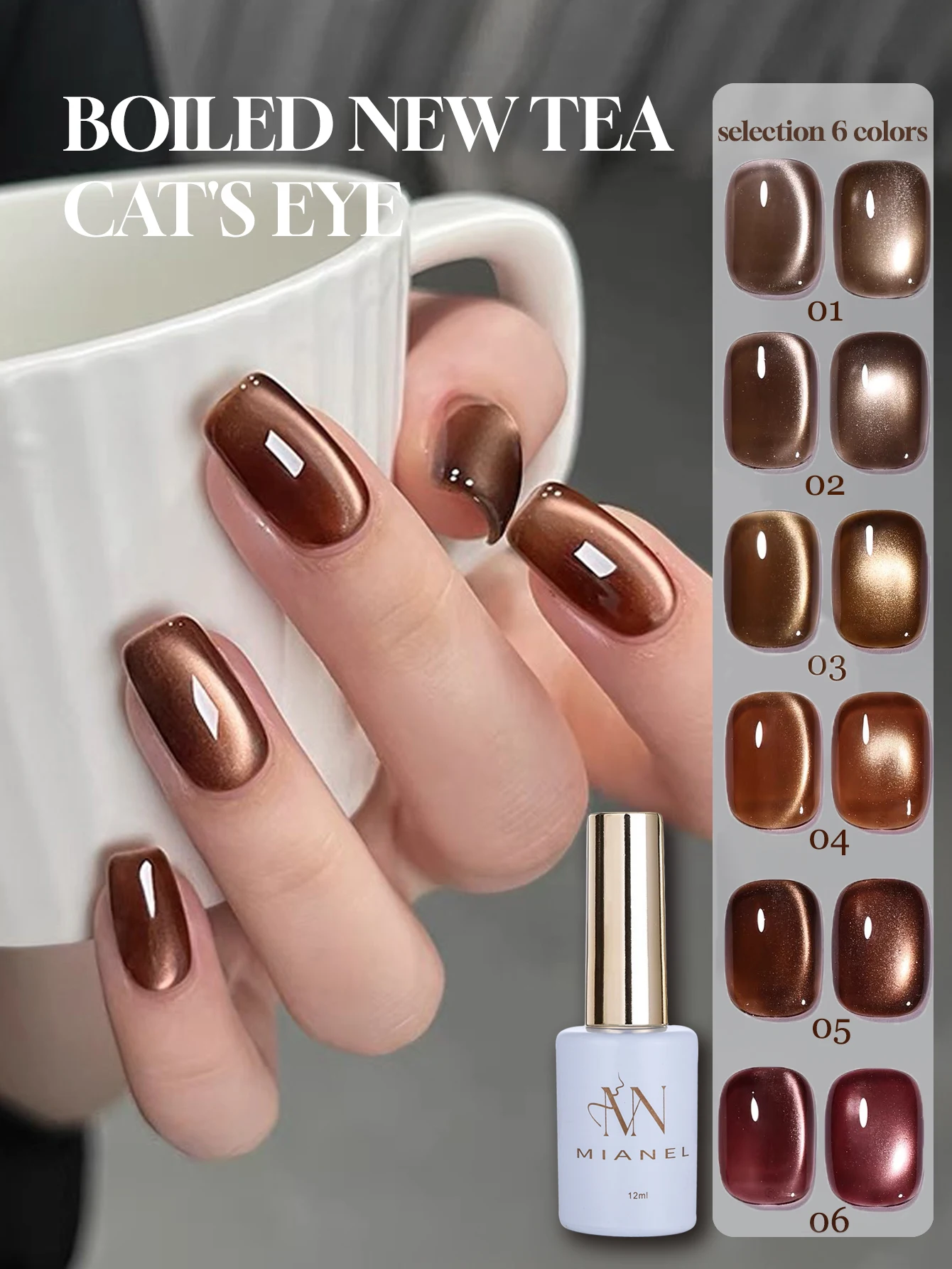 MIANEL 12ML Boil New Tea Cat Eye Gel Nail Polish Glass Bead Cat Magnetic Gel Polish Autumn Nails Gold Nails Christmas Nials