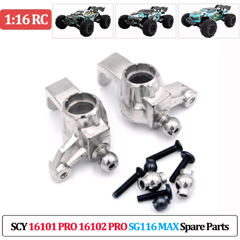SG116 MAX 16101 PRO 16102 PRO Spare Parts Tail Wing Collision Prevention Screw Steering Cup Tire Axis of Light Drive Shaft