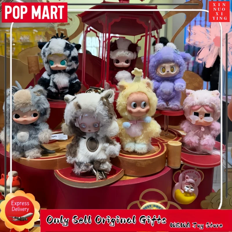 

Genuine POP MART Full Power Series Blind Box anime figure Original gifts Squishy cosplay Plush Toy Doll stranger things products