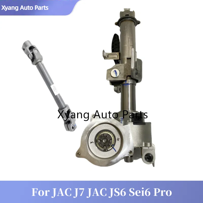 Steering Column Steering Shaft Assembly For JAC J7 JAC JS6 Sei6 Pro 3402200U7300