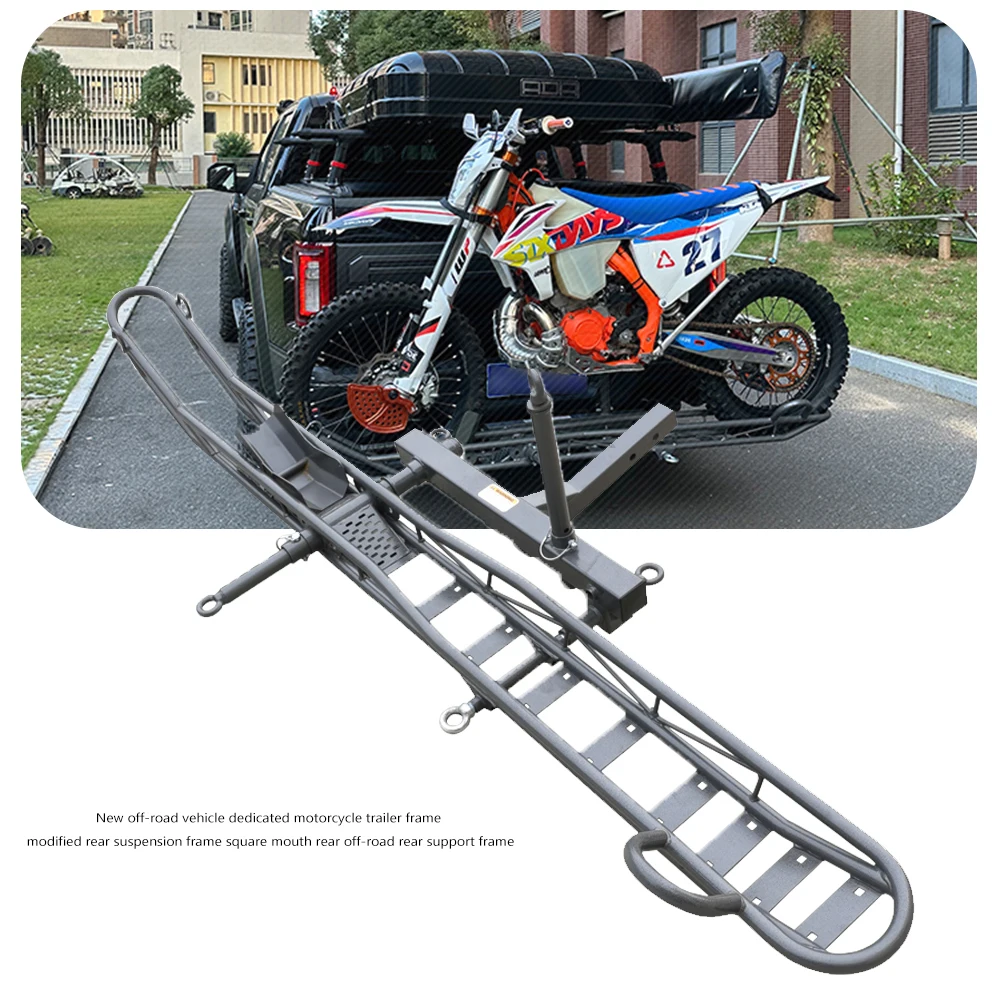 New off-road vehicle dedicated motorcycle trailer frame on board rear suspension frame square mouth rear support frame