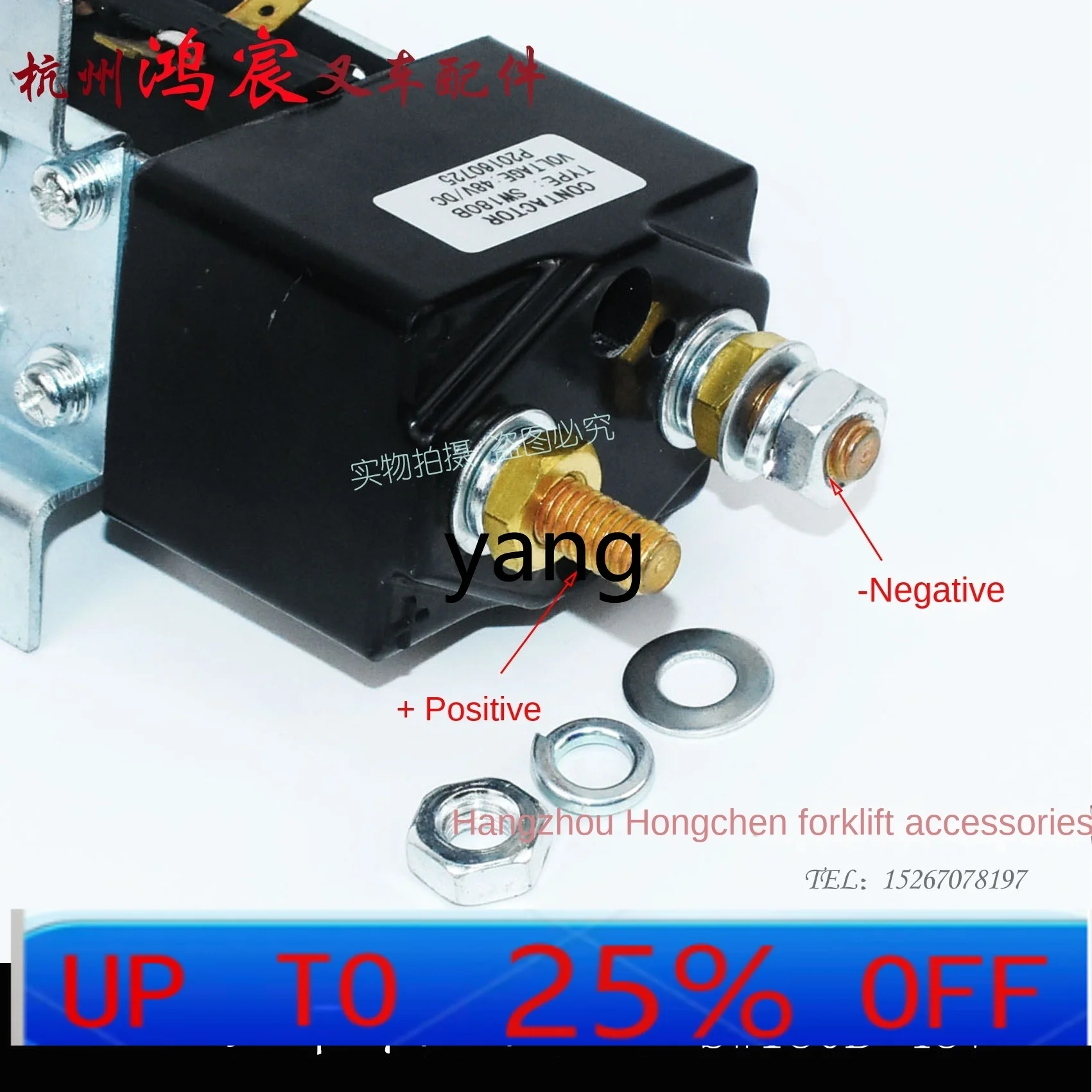 

CX Electric Forklift DC Contactor Switch Oil Pump Contactor touchpoint SW180B