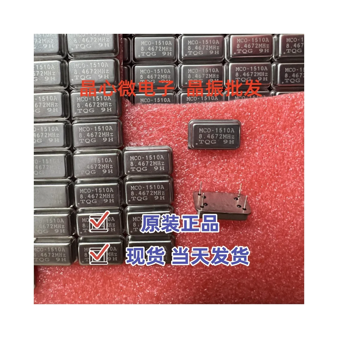 10PCS/in-line active crystal oscillator full-size rectangular DIP-4 original 8.462M 8.4672MHZ