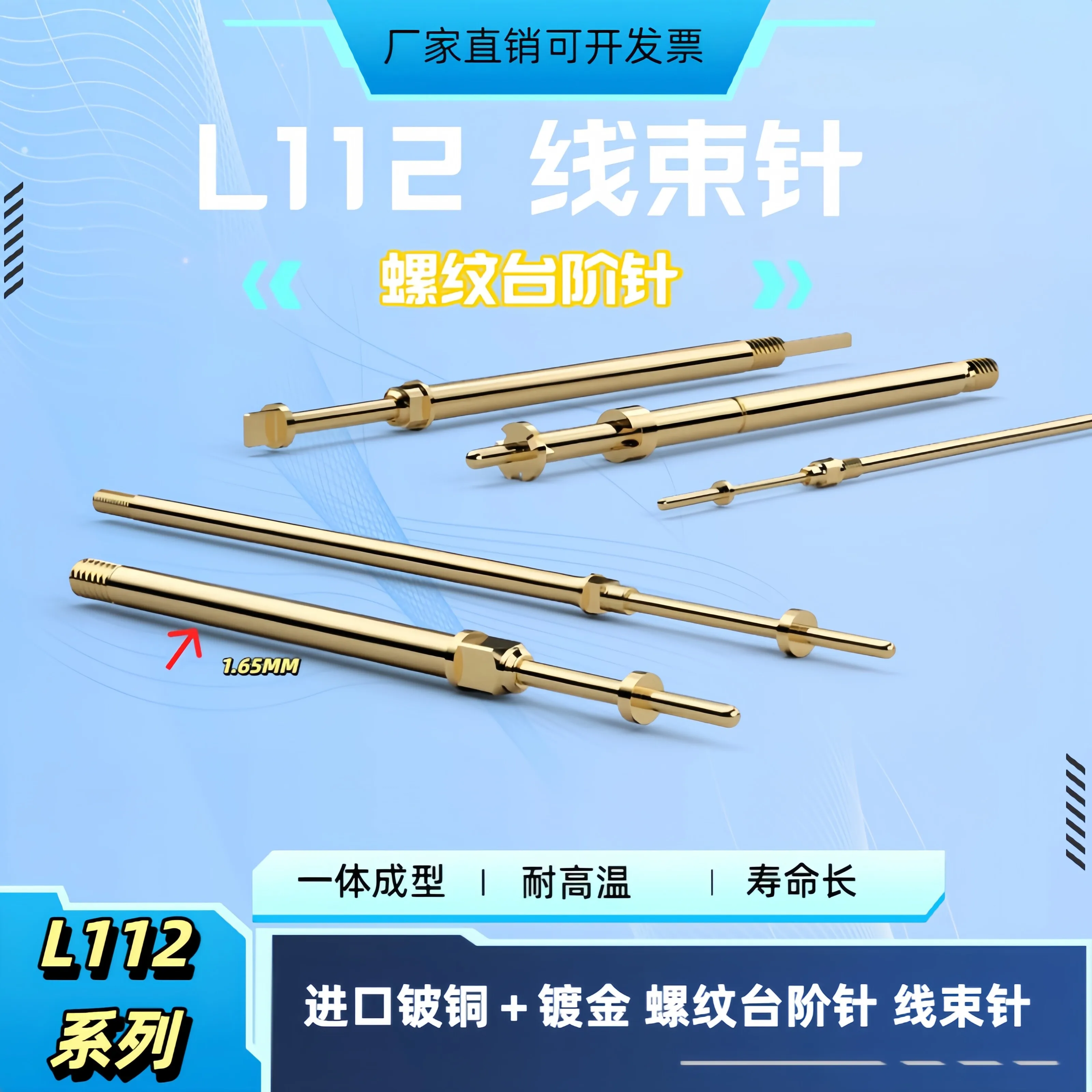 Threaded Pin Wire Harness Pin Precision Connector L112 Series Automotive Probe Test Pin Conductive Step Pin Wrench