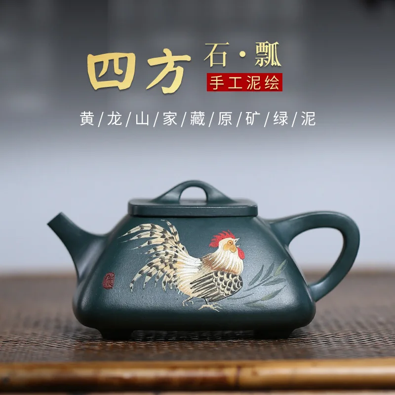 High Quality Yixing Ore Green Clay Square Stone Ladle Purple Teapot Pure Handmade Famous