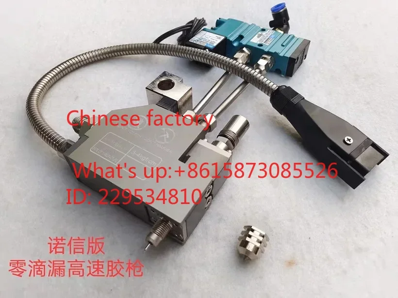 hot melt glue machine spray gun meler high temperature dispensing gun fine Thai gift box high speed Robatech valve