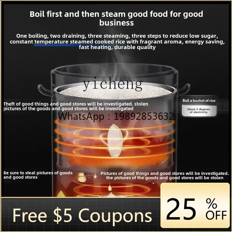 

S1 Commercial rice steamer 45-liter rice cooker large-capacity wooden bucket rice intelligent steamed