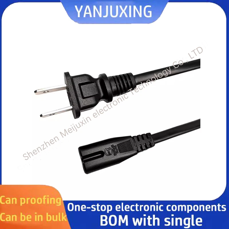 1pcs/lot Plug connection cable 2-core 8-character tail Taiwan United States certified 8-character tail power cord 1.2 meters