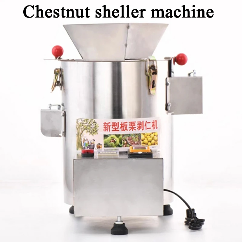 

PBOBP 550w Commercial Automatic Chestnut Peeling Machine 10 Blade Household Chestnut Peeler 220V Chestnuts Sheller