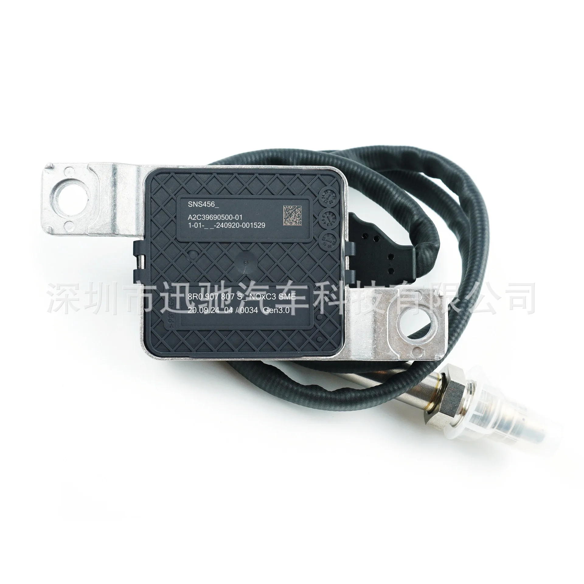 

8R0907807S 8R0 907 807S Nitrogen Oxygen Sensor For Volkswagen Audi, Cross-border NOx Se