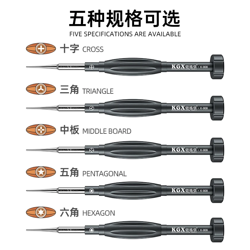 KGX 2D/3D Precision Anti-Slip Screwdriver Cross Middle Board for iPhone Android Mobile Phone Repair Disassemble