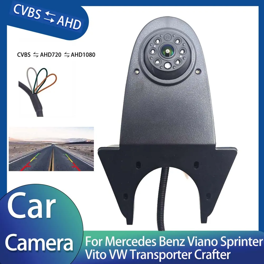 AHD 1080P Car Rear View Camera Parking Reverse Camera Fits For Mercedes Benz Viano Sprinter Vito VW Transporter Crafter