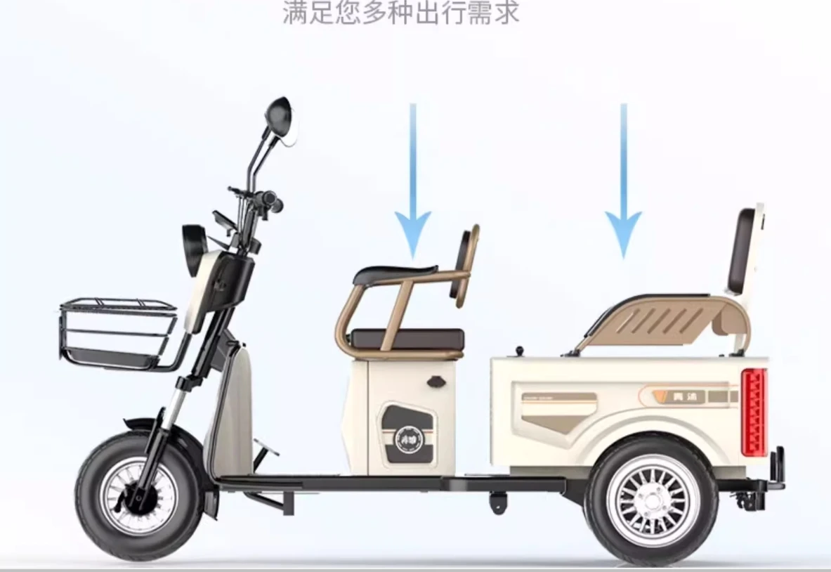 Electric tricycle for the elderly, dual-purpose passenger and cargo vehicle with a cover to pick up and drop off children (bare