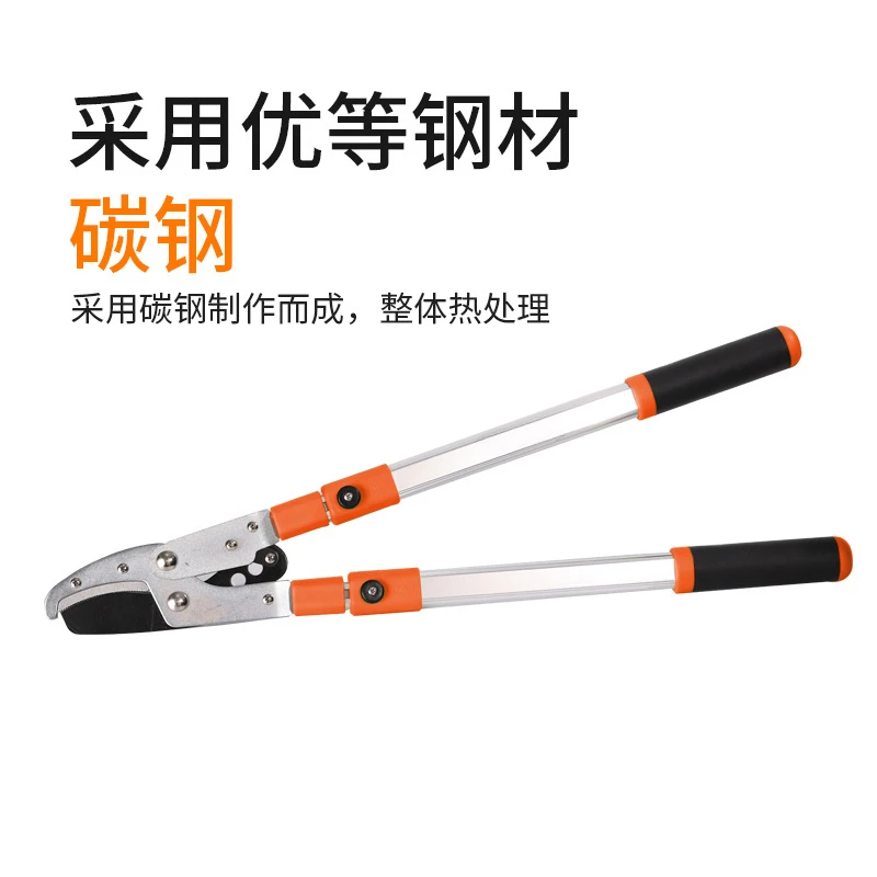 Special telescopic extended branch shears, garden shears, orchard strong thick branch pruning shears, landscaping labor-saving