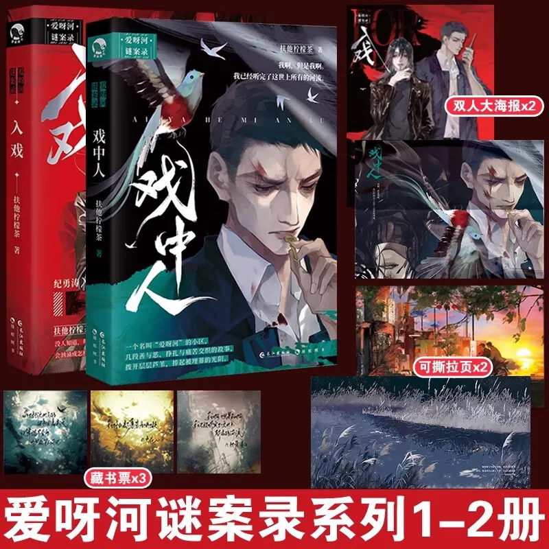 BL、BE、xi zhong ren + ru xi 、 fu ta ning meng cha 、《 fu er lai》 、 ji yong tao X chu jia jun qing