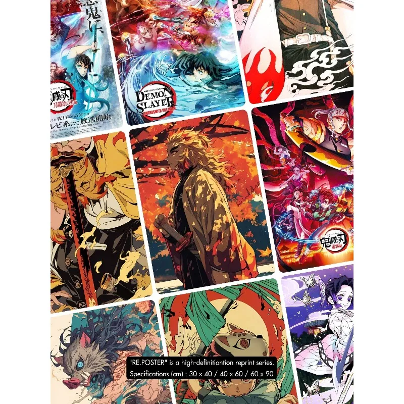 

Demon Slayer Kimetsu No Yaiba - Nezuko No Taimei - Gokuchou-hen Movie Poster Framed Decorative Painting Hanging Picture 30-90cm